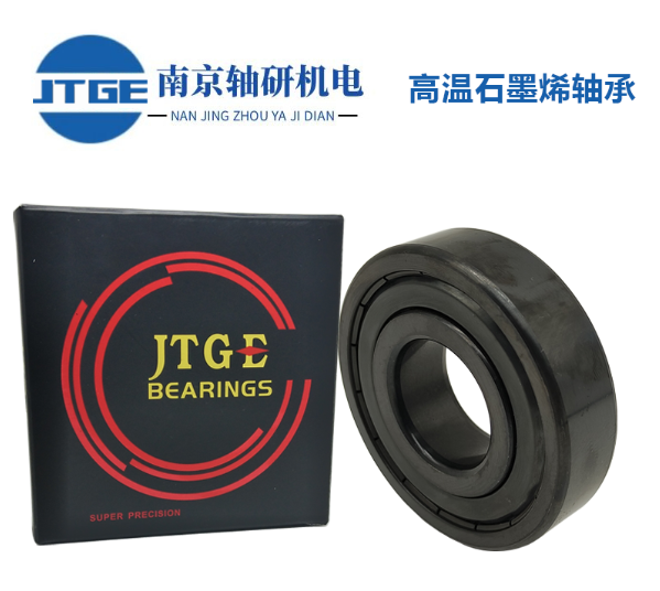 JTGE-6001 ZZ VA201-深溝球軸承