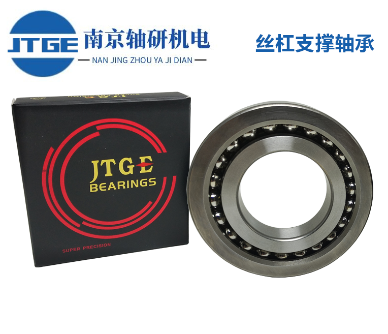 JTGE-BSB1547-SU-XL-絲杠支撐軸承