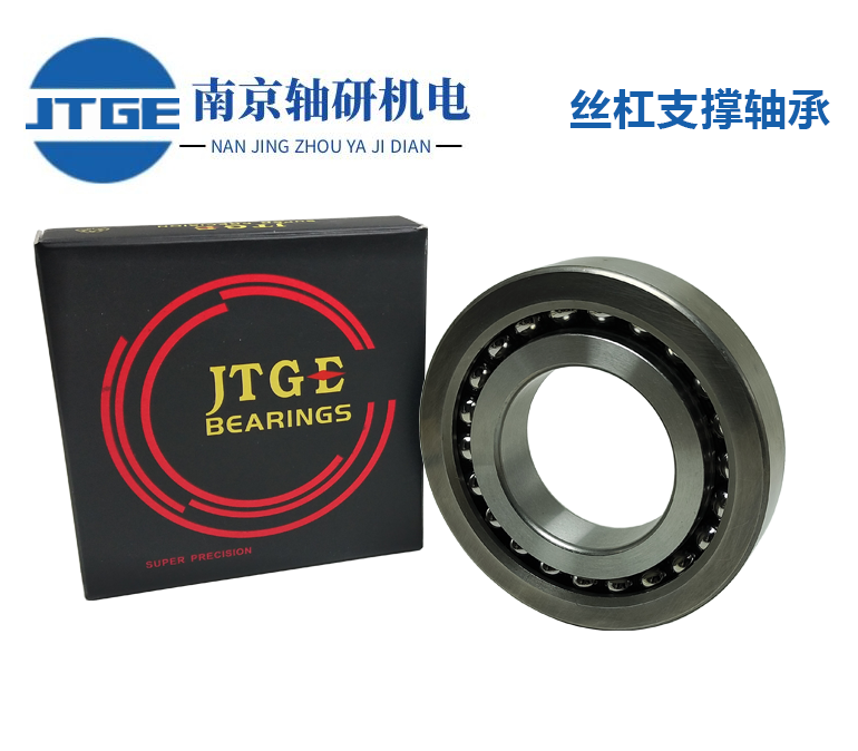 JTGE-BSB3062-SU-XL-絲杠支撐軸承